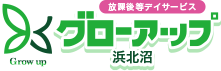 グローアップ浜北沼・道本様