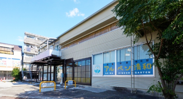 学校法人せいわのわ様