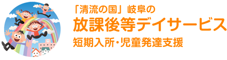 虹の橋、虹色キラリなど9施設様