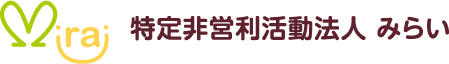放課後等デイサービス・児童発達支援 えがお様