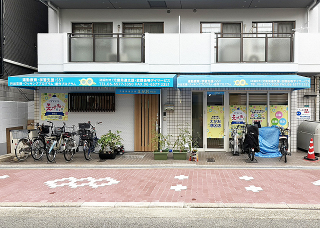 特定非営利活動法人みらい様