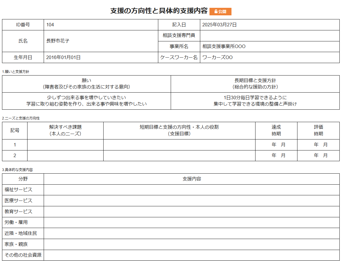 セミナー風景写真