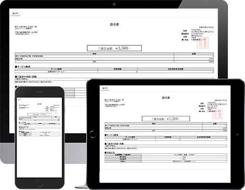 請求書・領収書・代理受領通知書の公開