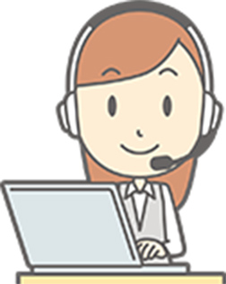 専門のスタッフが疑問にお答えします！オンライン相談 3つのポイント